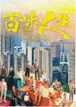 最新韩剧首尔凌晨三点剧照