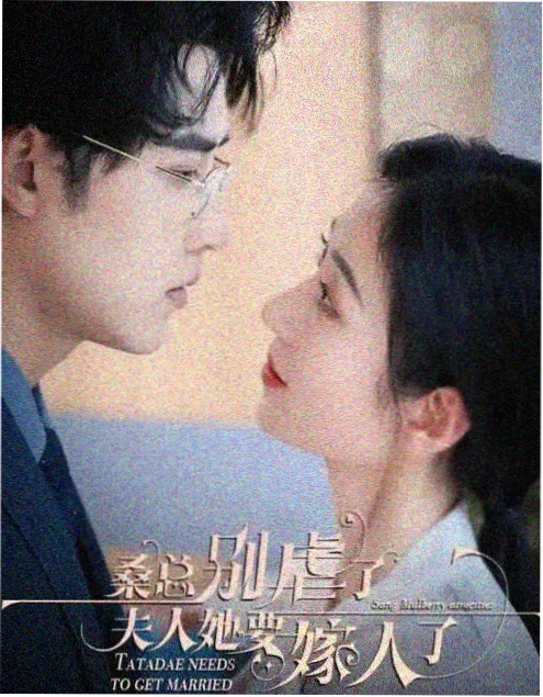 最新韩剧财阀家的午餐剧照